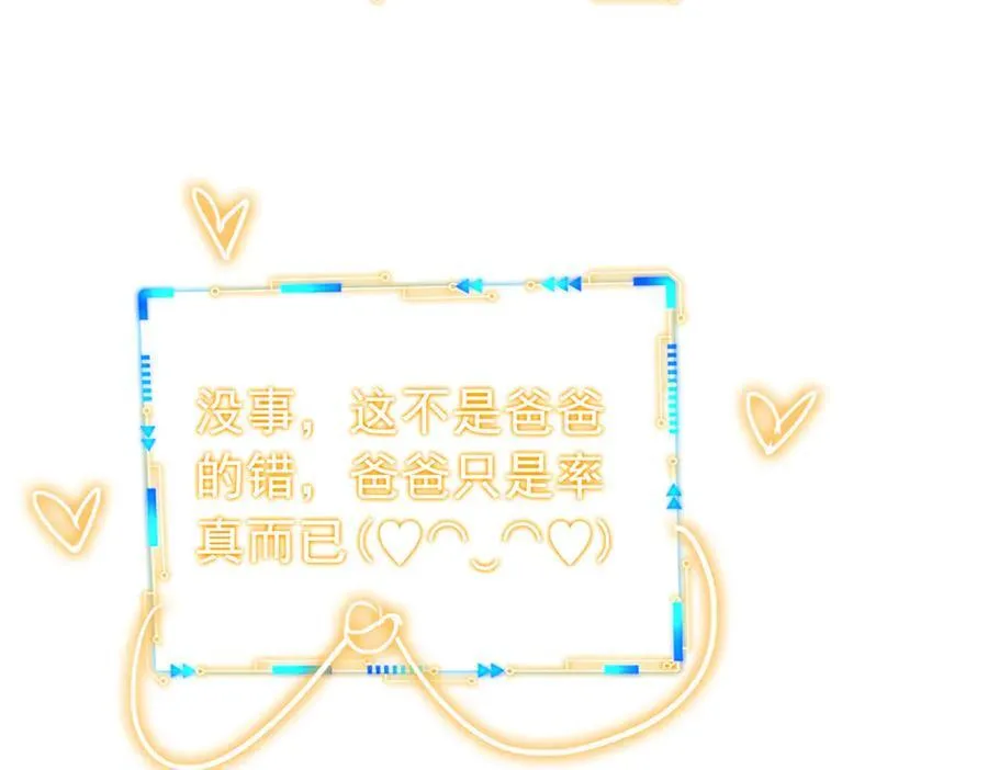 347 武印消散，假身用尽27
