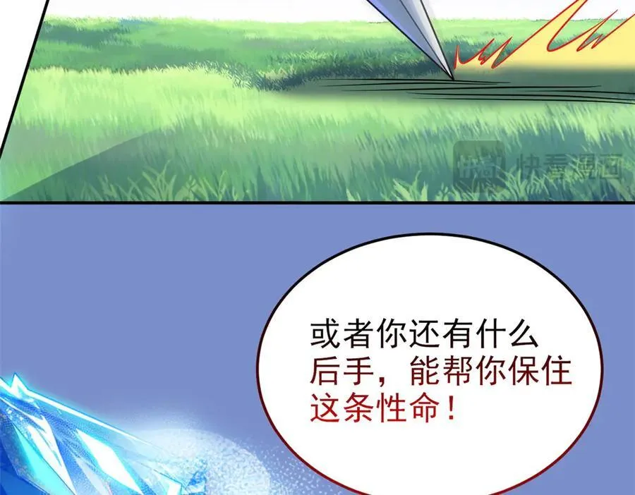 346 泥塑假身，一一替死55