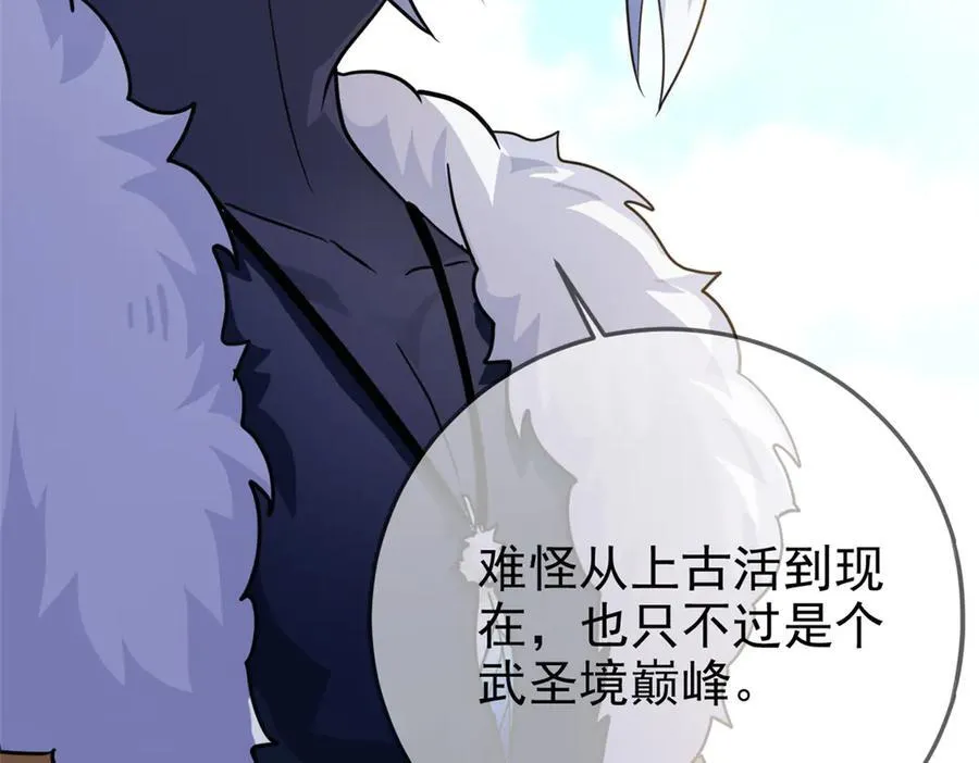 346 泥塑假身，一一替死25