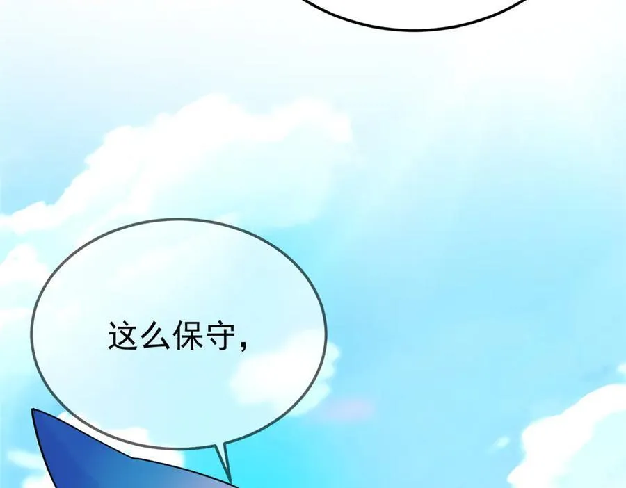 346 泥塑假身，一一替死23