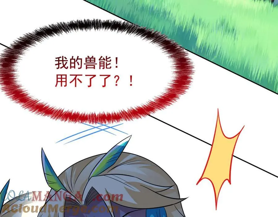 344 自甘堕落，反思自己！68