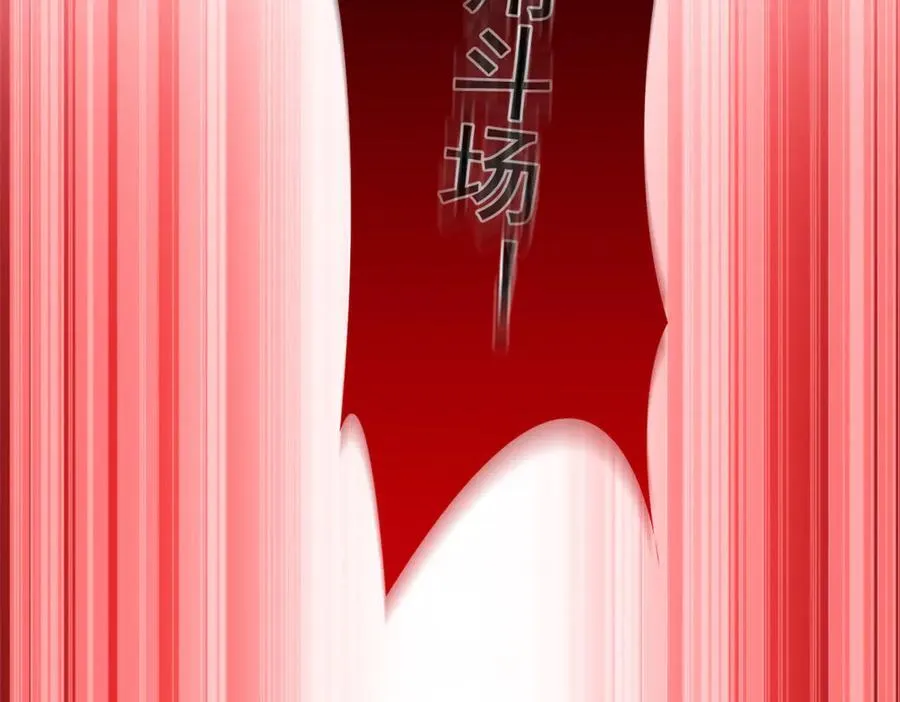 347 武印消散，假身用尽58