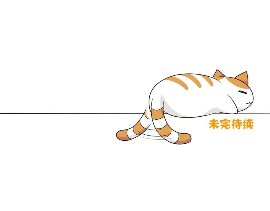 341 积分救人，真鸿暴露114