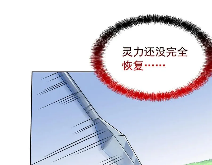 345 规则之束，借力封囚62