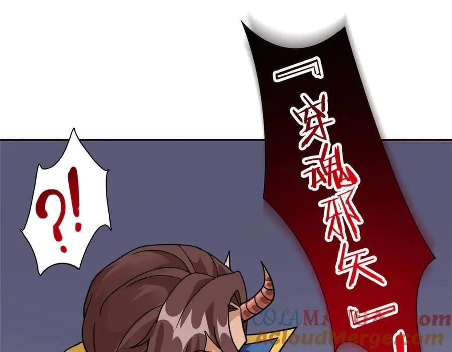 342 先天灵体，卧槽是你？96