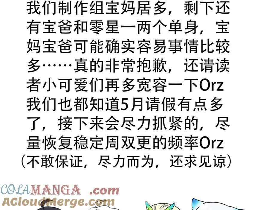 请 假 单 23