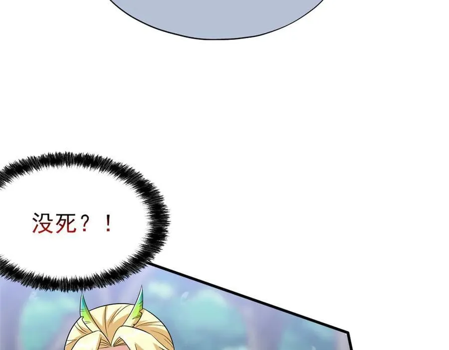 343 内奸邪兽，放走人类7