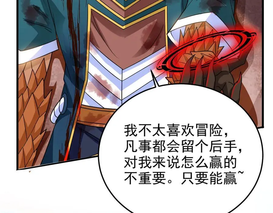 346 泥塑假身，一一替死22