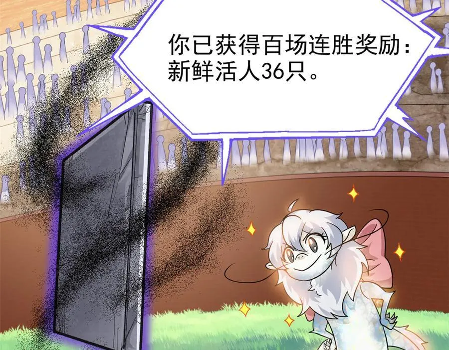 341 积分救人，真鸿暴露21