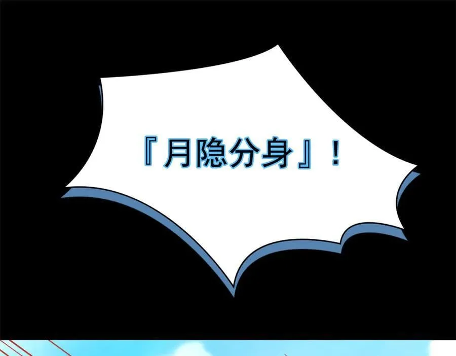 346 泥塑假身，一一替死129
