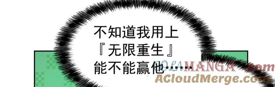 340 无法想象，难以战胜124