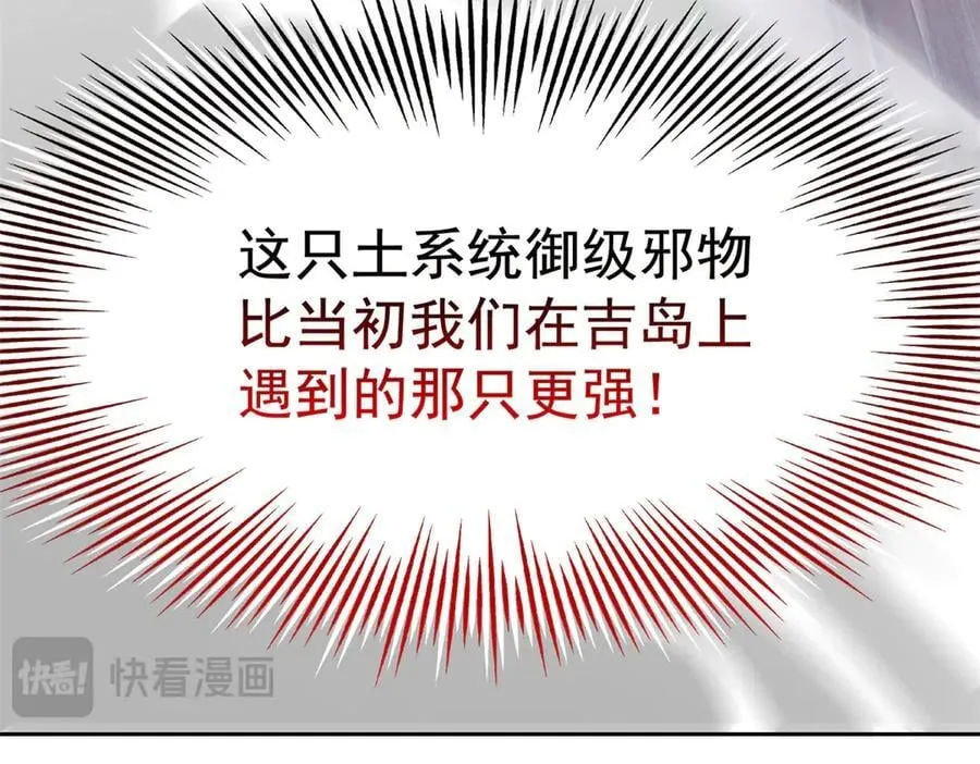 340 无法想象，难以战胜147