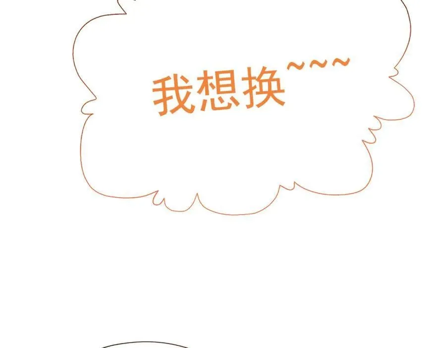 341 积分救人，真鸿暴露54