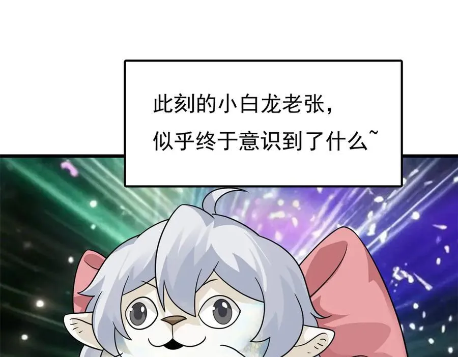 339 老张最棒！爸爸最棒！109