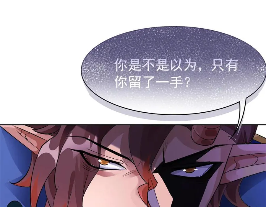 344 自甘堕落，反思自己！51