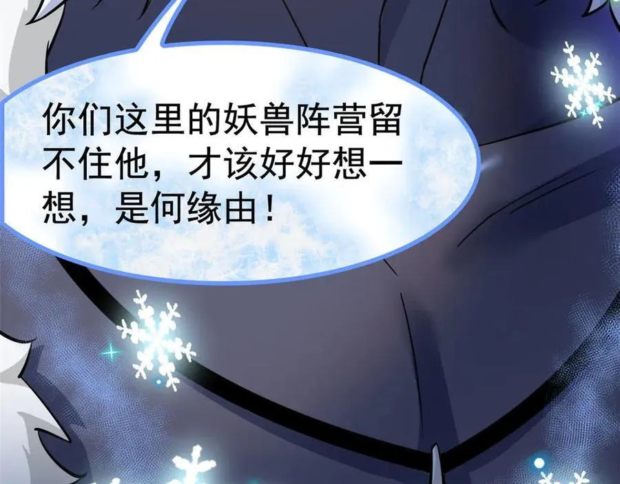 344 自甘堕落，反思自己！126
