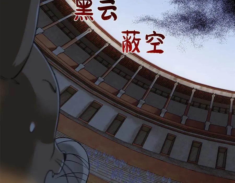 341 积分救人，真鸿暴露86
