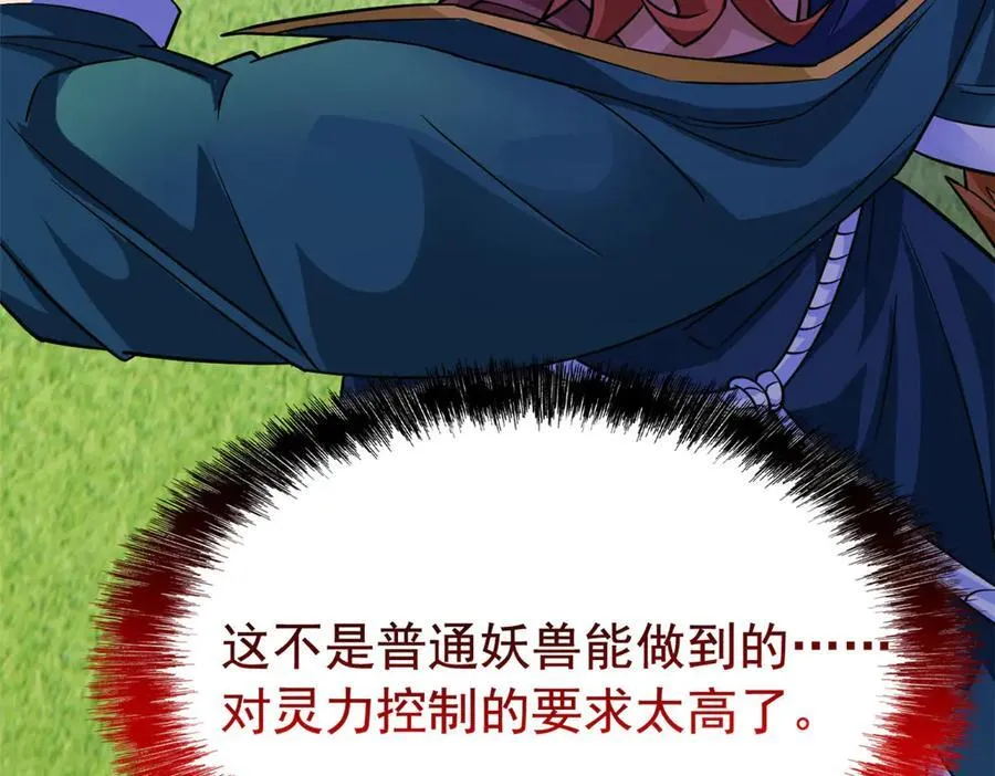 344 自甘堕落，反思自己！107