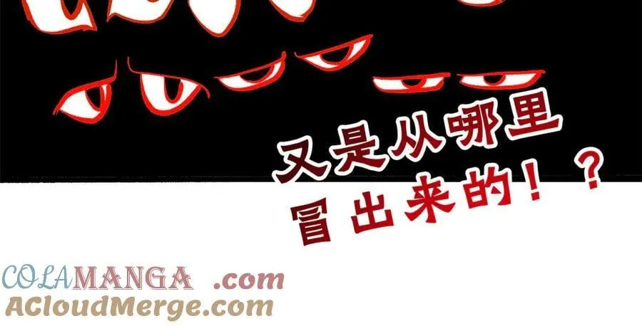 341 积分救人，真鸿暴露12