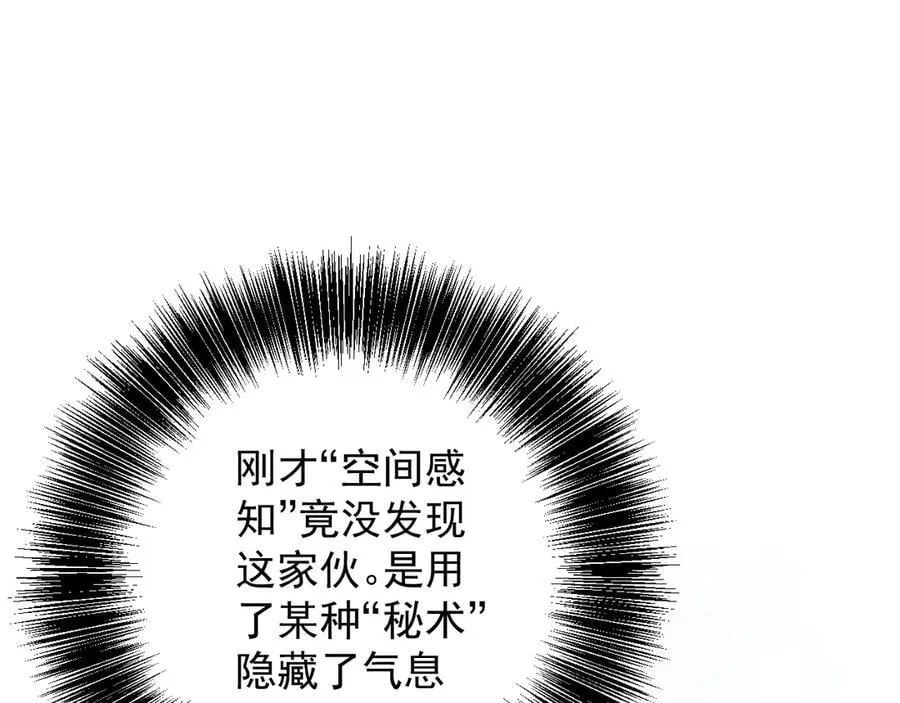 第100话 潜入！101