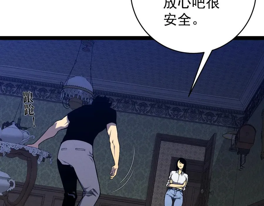 第96话 “王级”战争！！75