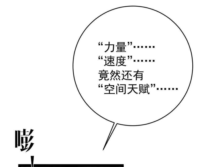 第101话 腹背受敌！155