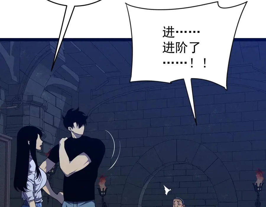 第99话 营救开始！！87