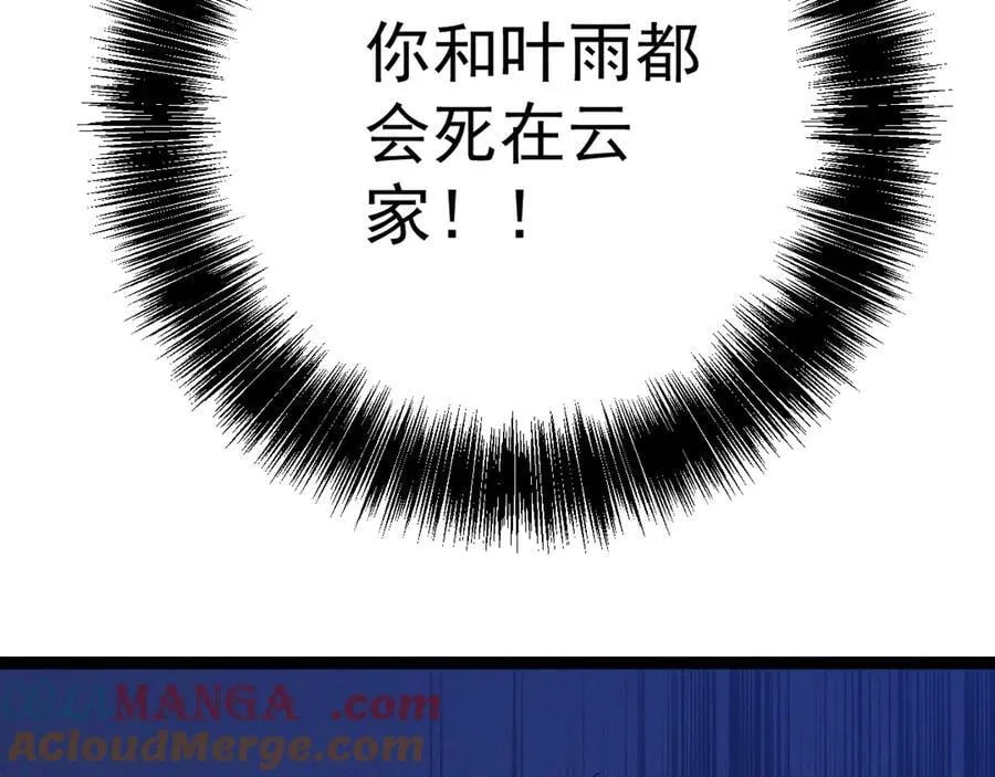 第96话 “王级”战争！！100