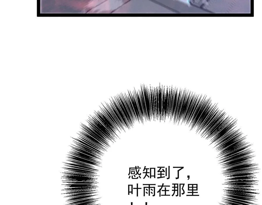 第100话 潜入！59