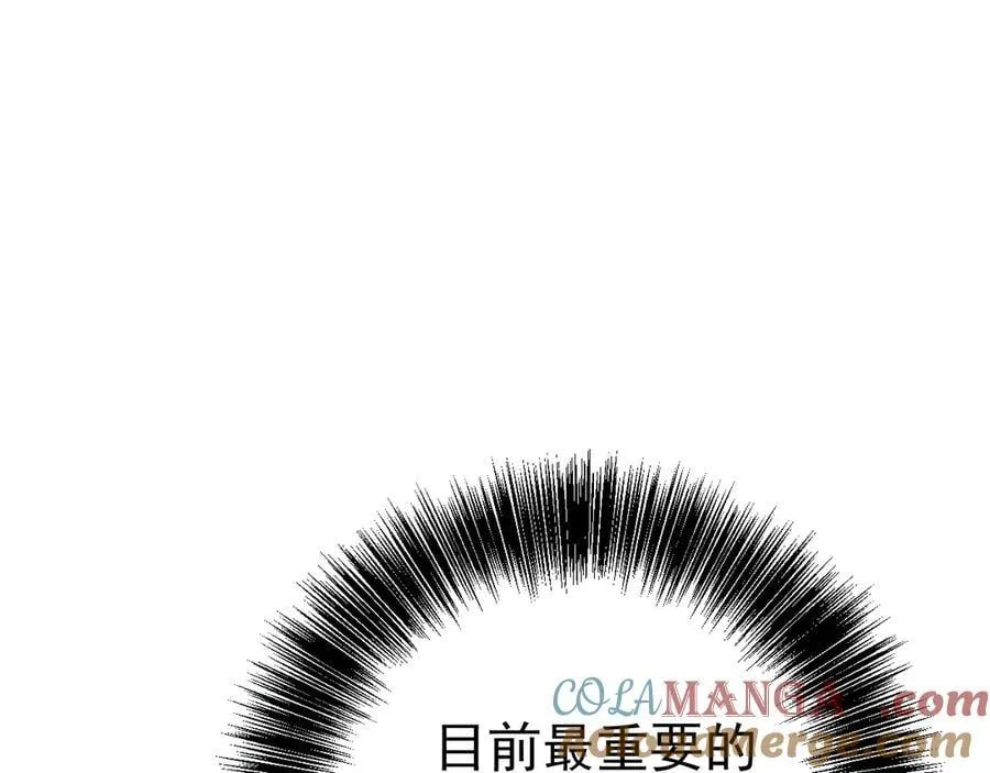 第99话 营救开始！！92
