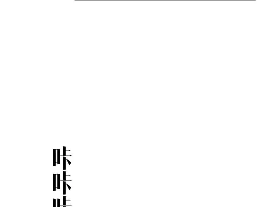 第101话 腹背受敌！138