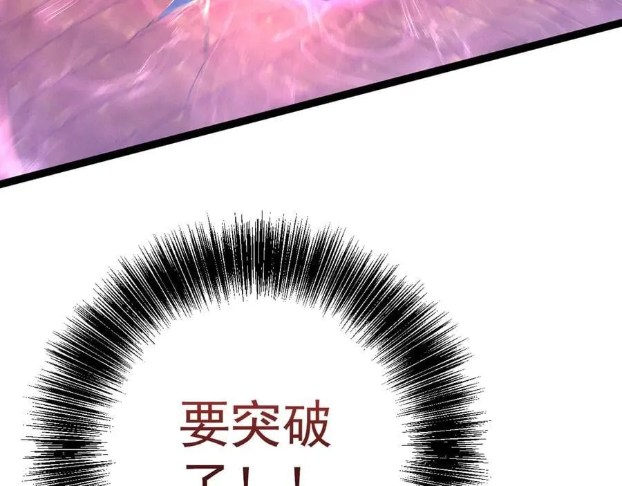 第98话 战血天龙！130