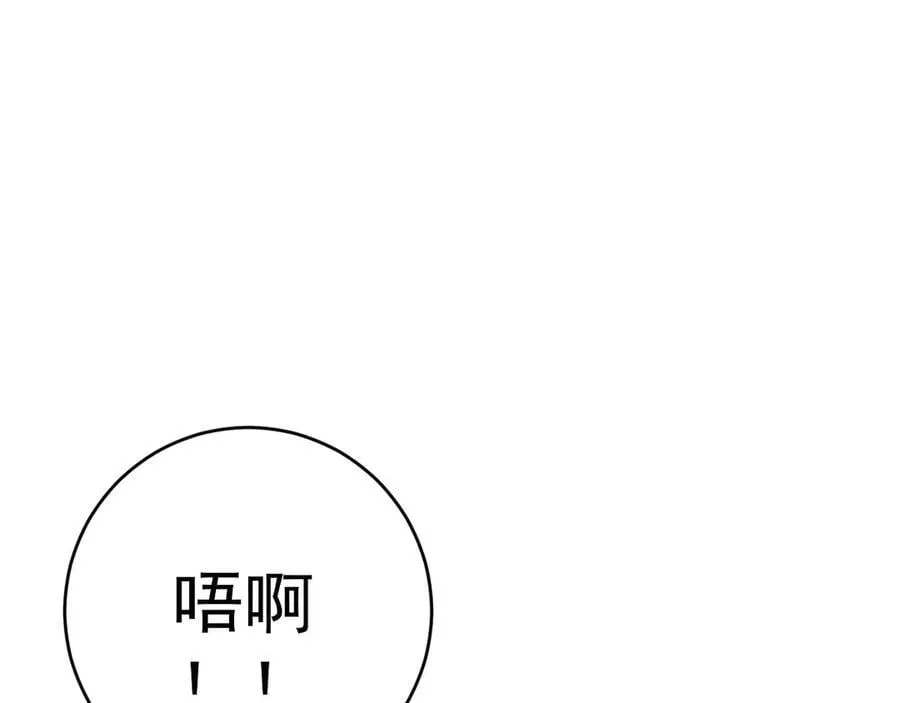 第102话 诛王阵法！！78