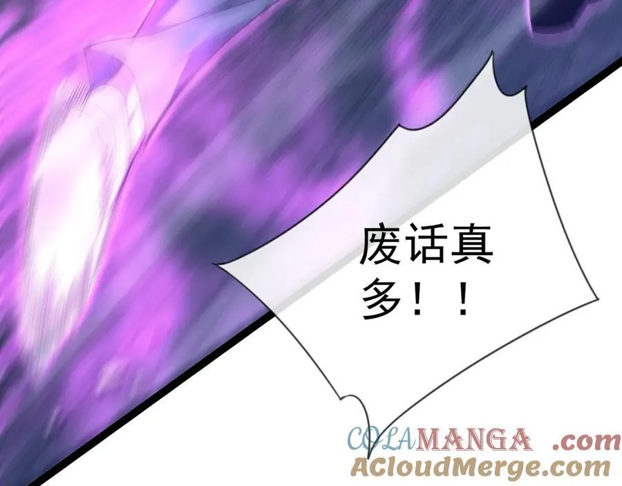 第101话 腹背受敌！36