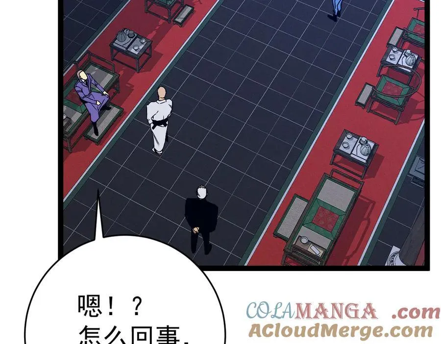第98话 战血天龙！144