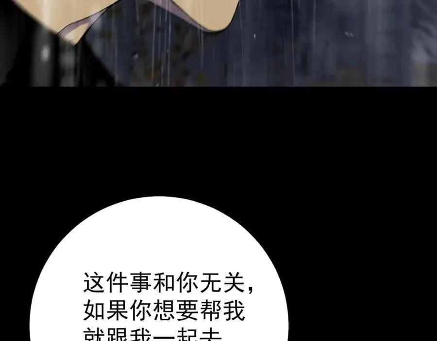 第96话 “王级”战争！！47