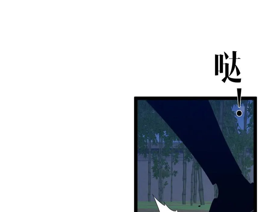 第97话 阵法师！！107