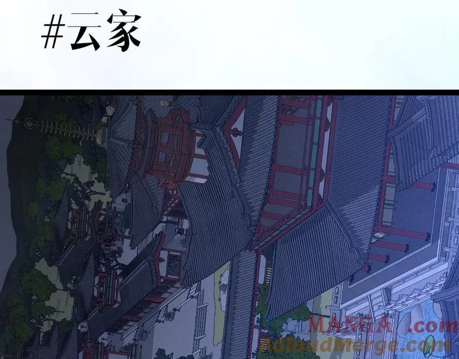 第100话 潜入！44