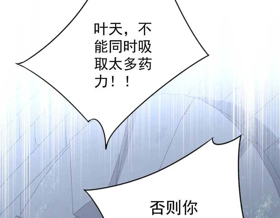 第99话 营救开始！！57