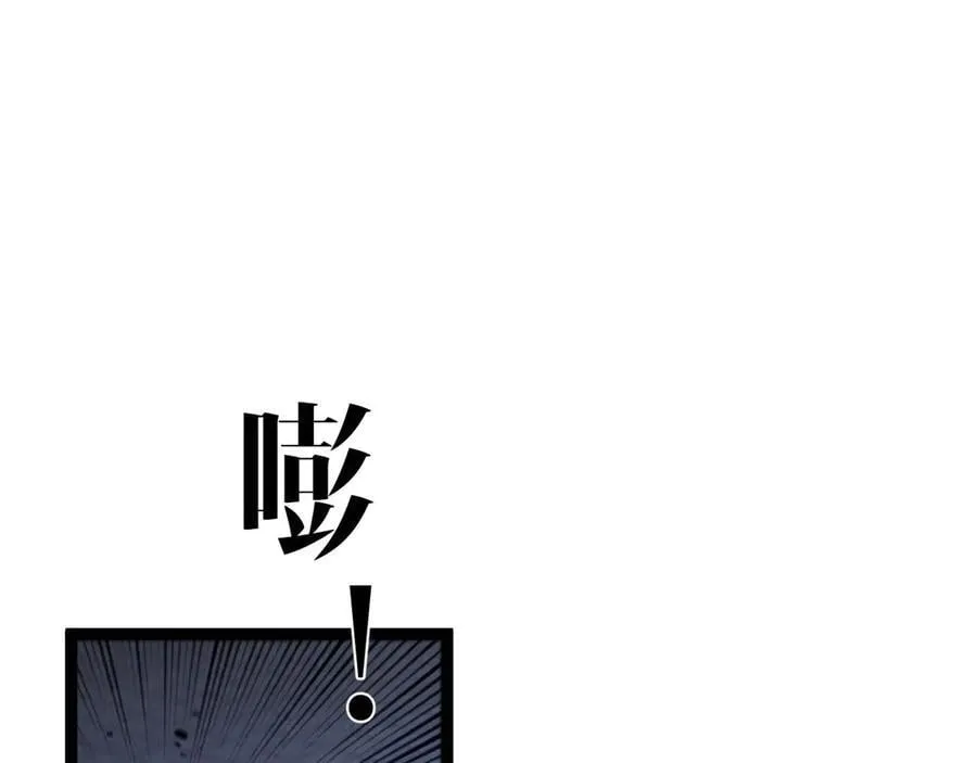 第102话 诛王阵法！！101