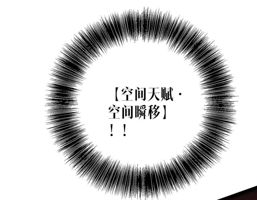 第100话 潜入！87
