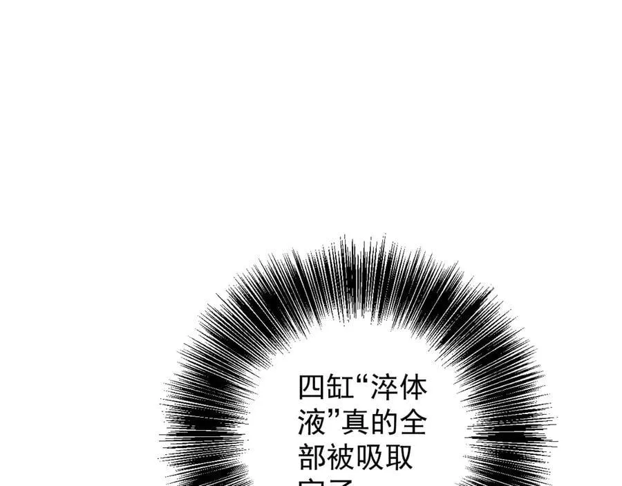 第99话 营救开始！！110