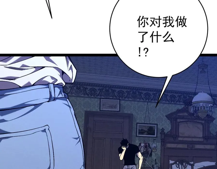 第96话 “王级”战争！！67