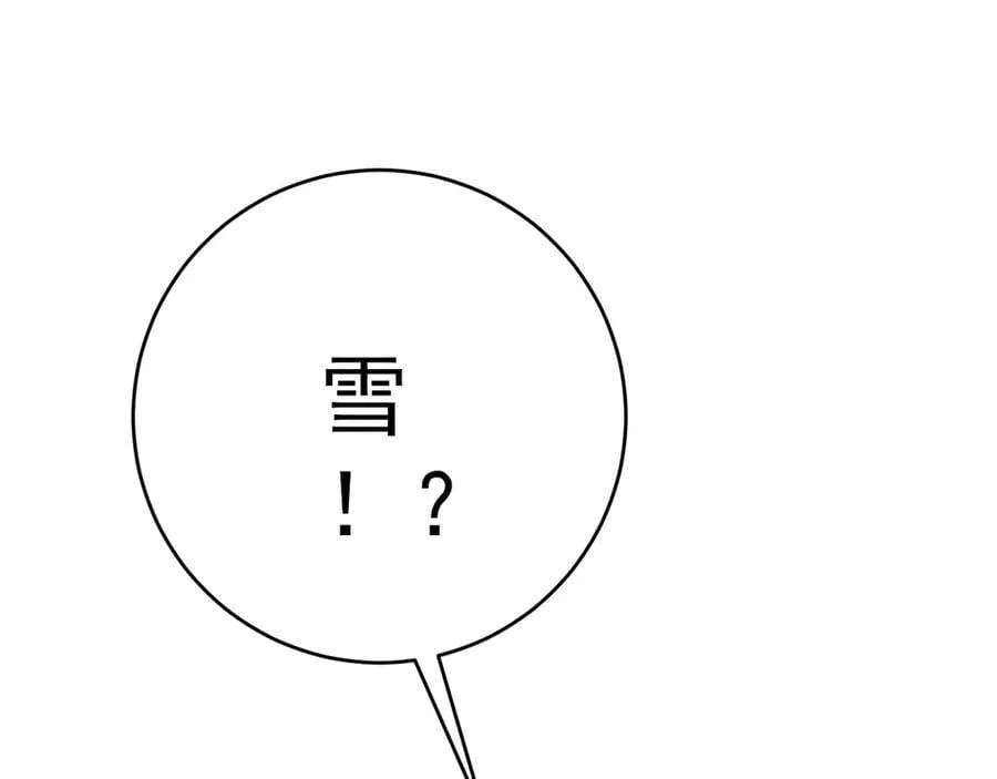 第102话 诛王阵法！！134