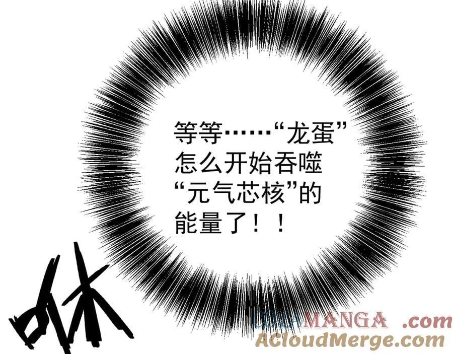 第98话 战血天龙！128