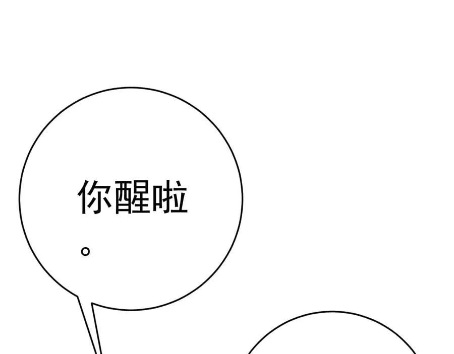 第96话 “王级”战争！！66