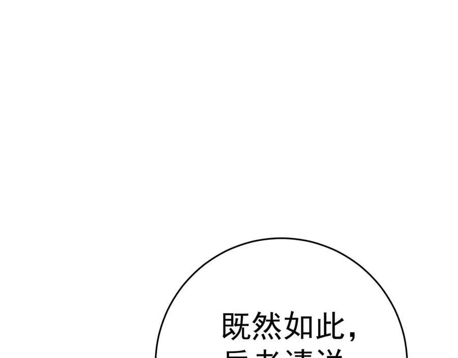 第98话 战血天龙！65