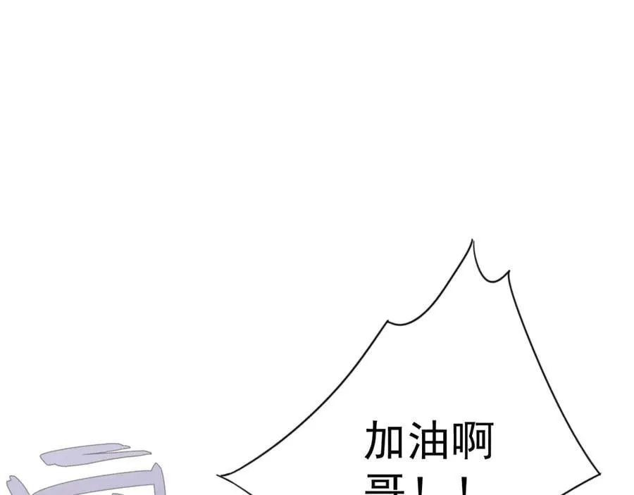 第101话 腹背受敌！49