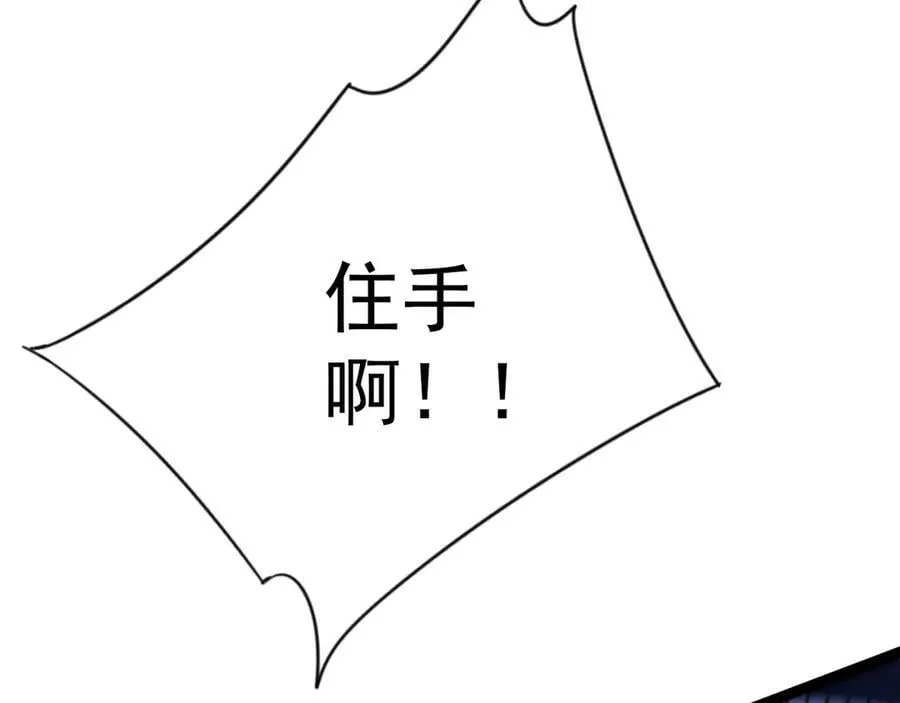 第101话 腹背受敌！127