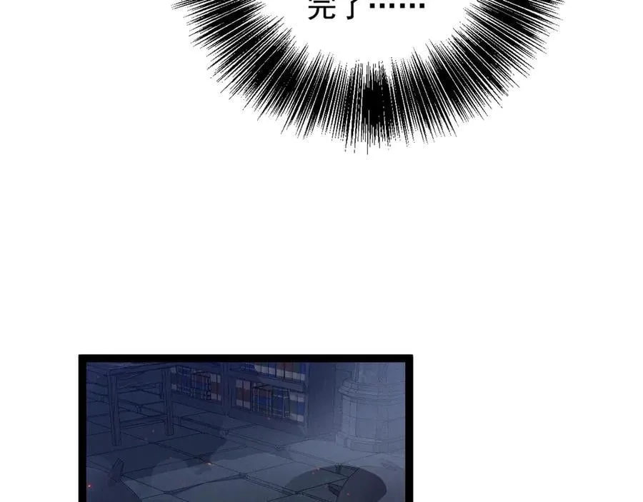 第99话 营救开始！！111